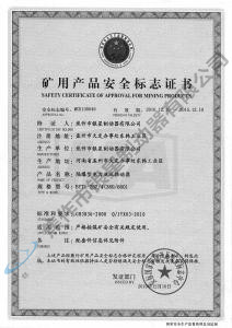 BYTI-25Z、4（380、660)