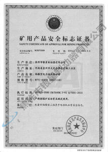 BYTI-45Z、5（660、1140)