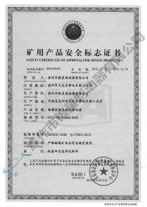 BYTI-90、8（380、660)