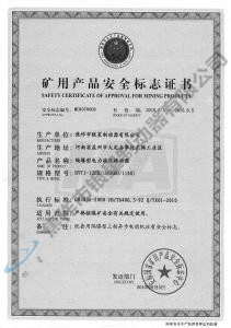 BYTI-125Z、10（660、1140)