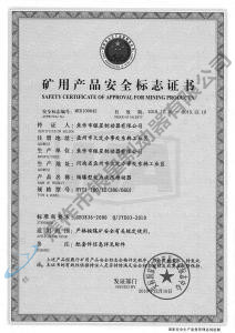 BYTI-180、12（380、660)