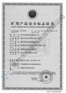 BYTI-180、12（660、1140)