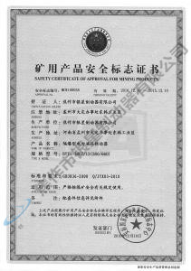 BYTI-180Z、12（380、660)