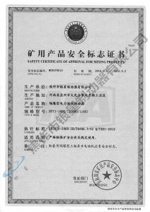 BYTI-180Z、12（660、1140)