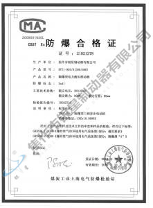 BYTI-90Z、8(380、660)