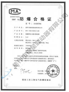 BYTI-90Z、8(660、1140)