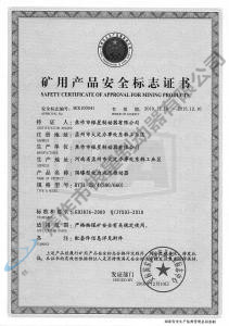 BYTI-25、4（380、660)