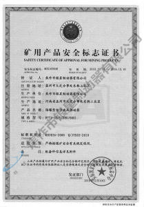 BYTI-45、5（380、660)