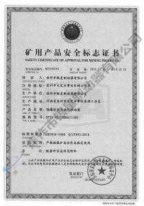 BYTI-45、5（660、1140)