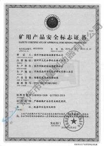 BYTI-90Z、8（380、660)