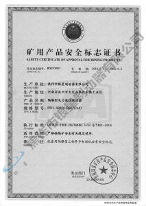 BYTI-90Z、8（660、1140)