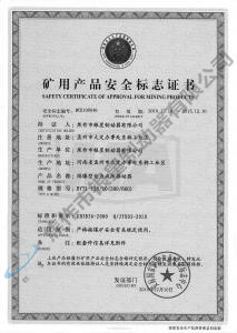 BYTI-125、10（380、660)