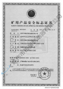 BYTI-125、10（660、1140)