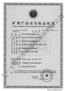 BYTI-320Z、20（380、660)