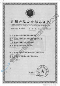 YB0Z-40-2(660、1140)