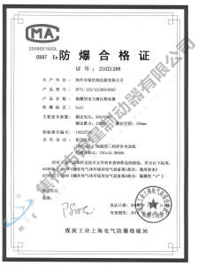 BYT1-125、10(380、660)