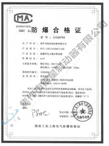 BYT1-125Z、10(660、1140)