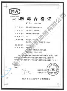 BYT1-180、12(380、660)