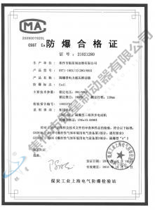 BYT1-180Z、12(380、660)