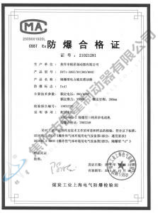 BYT1-320Z、20(380、660)