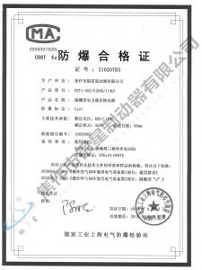 BYTI-45Z、8(660、1140)